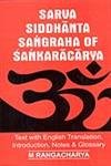 Sarva Siddhanta Sangraha Of Sankaracarya