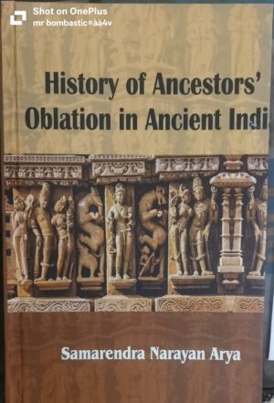 History of Ancestors Oblation in Ancient India