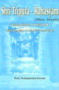 Shri Tripura Rahasyam: Jnanakhanda Discourse on Wisdom