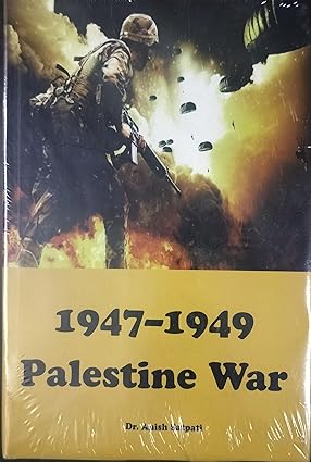 1947-1949 Palestine War