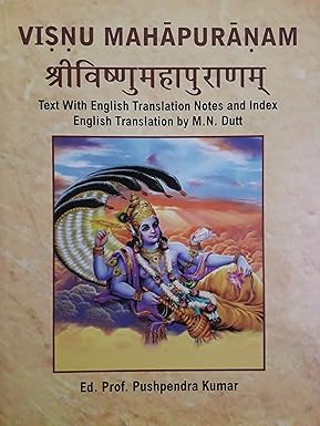 Vishnu Mahapuran