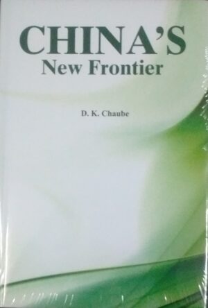 China's New Frontier