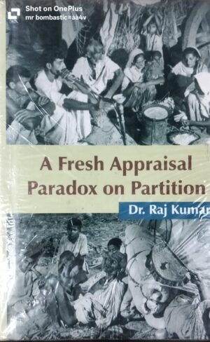 A fresh appraisal paradox on partition