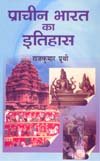 Prachin Bharat Ka tihash