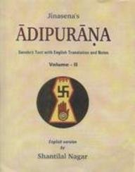 Jinasena's Adipurana (2 Vols.): Sanskrit Text with English Translation and Note