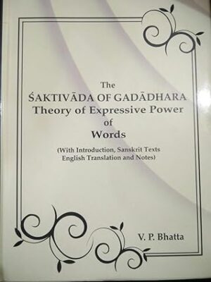 The Saktivada of Gadadhara: Theory of Expressive Power of Words (With Introduction, Sanskrit Texts English Translation and Notes) (2 Volumes)