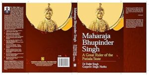 MAHARAJA BHUPINDER SINGH:A GREAT RULER OF PATIALA STATE